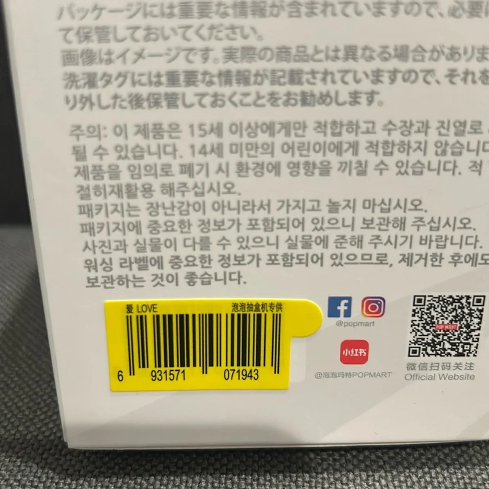 Big Into Energy Love Labubu - Picture 6 of 7